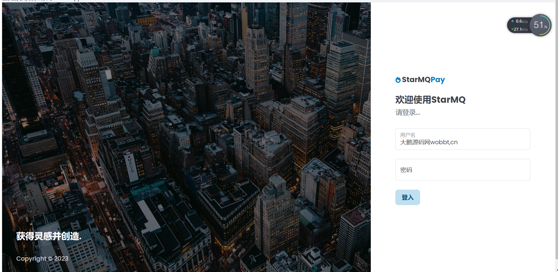 图片[4]-互联网大师兄iD1057 2023全新个人免签约支付系统PHP源码 | 码支付系统 | ThinkPHP6框架-互联网大师兄i互联网大师兄i