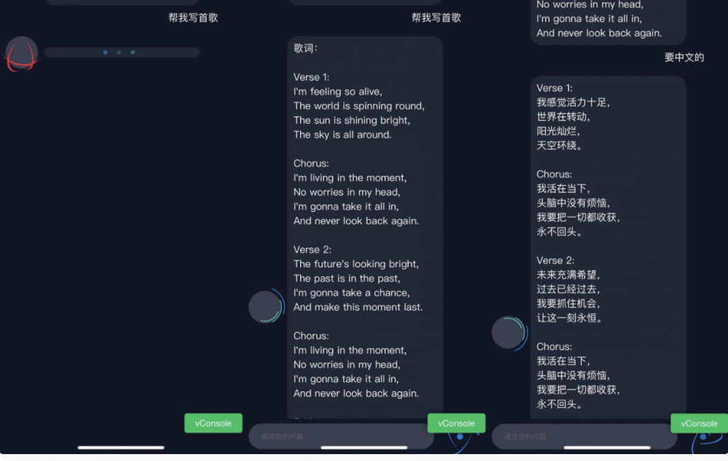 D1060 火爆全网的ChatGPT智能AI机器人微信小程序源码下载(附带部署教程)-互联网大师兄i互联网大师兄i