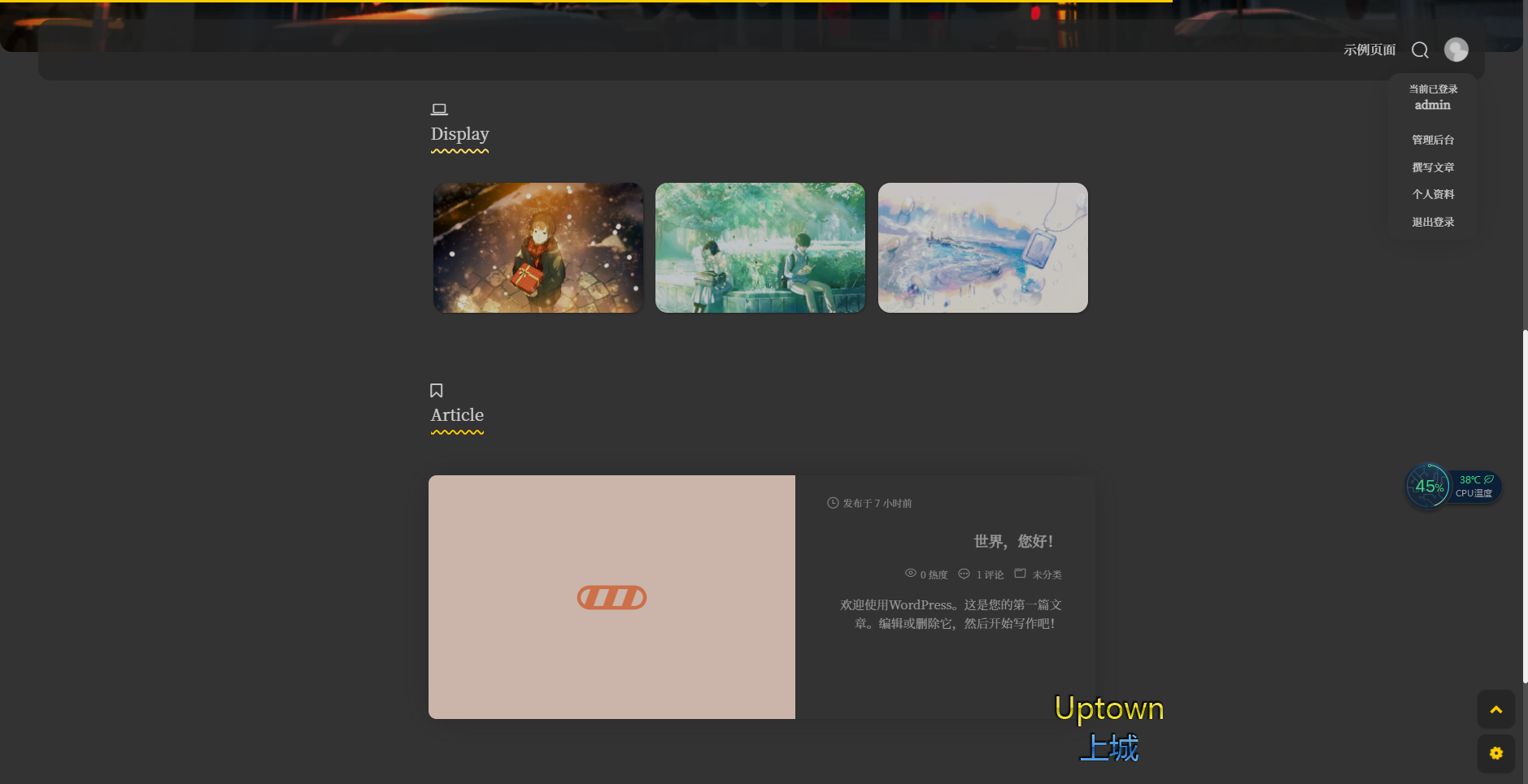 图片[2]-互联网大师兄iD1069 二次元简约风格Sakurairo主题 WordPress主题模板源码-互联网大师兄i互联网大师兄i