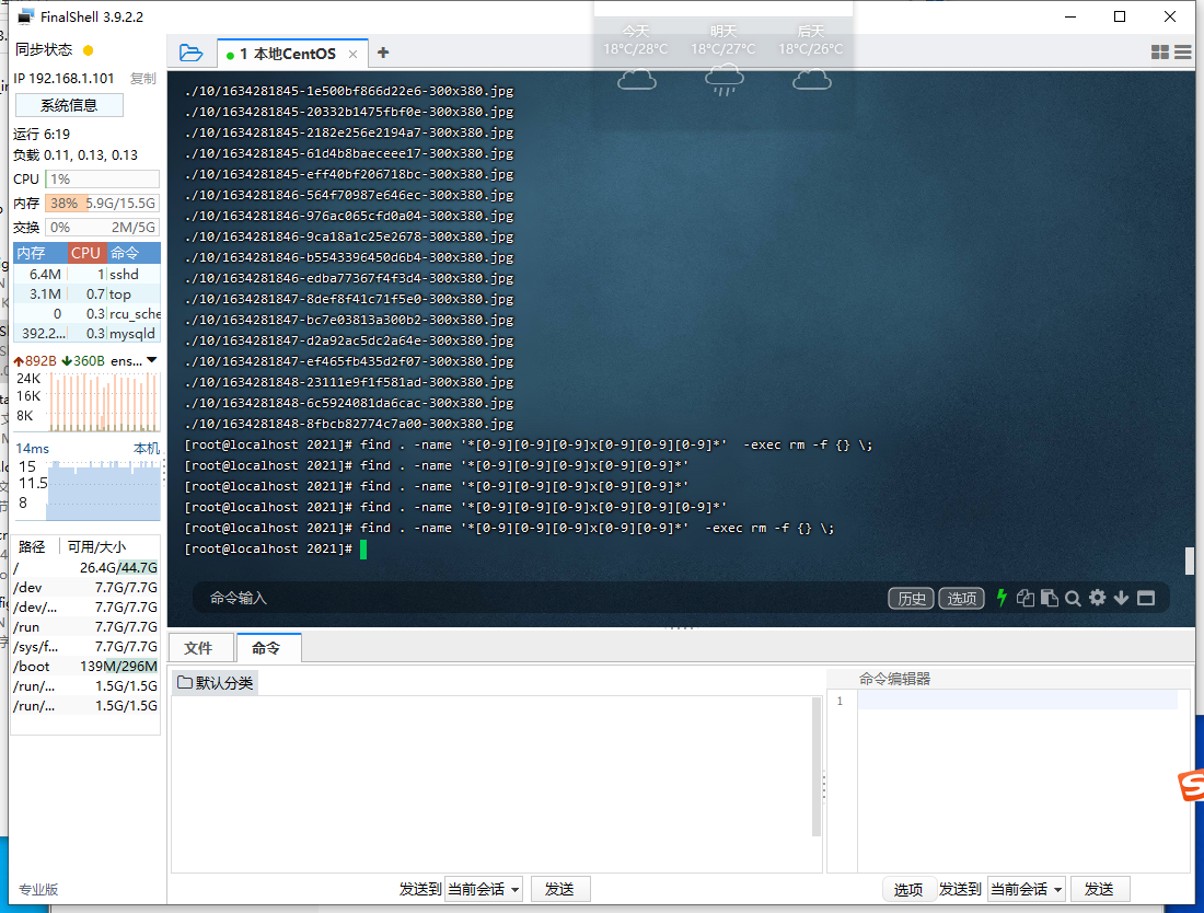 关闭wordpress缩略图，并批量删掉已经生成的缩略图文件-互联网大师兄i互联网大师兄i