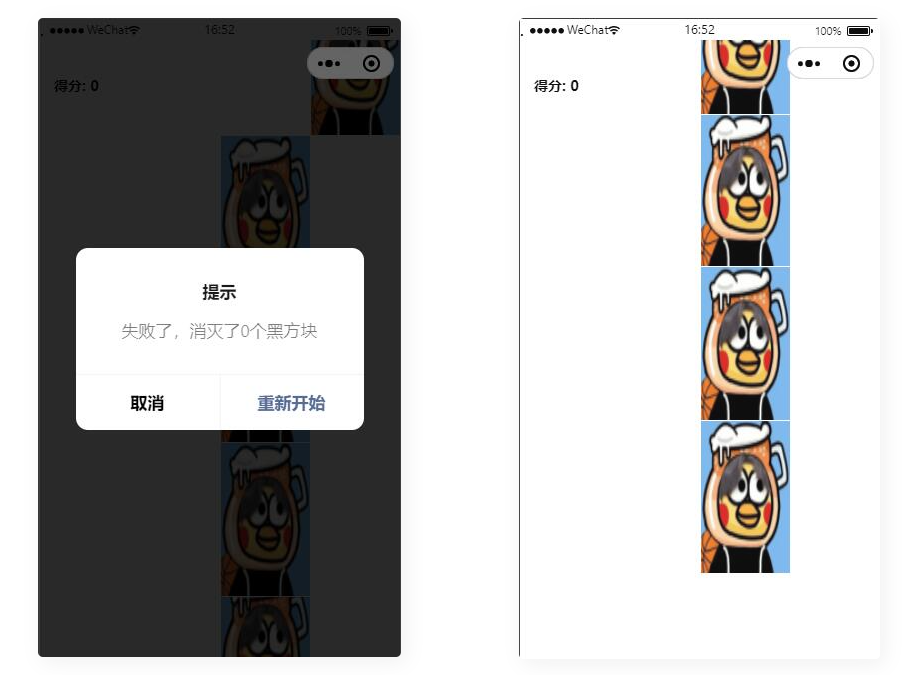 图片[2]-互联网大师兄iD1081 短视频去水印-刷步数-别踩鸡块合集小程序源码带流量主-互联网大师兄i互联网大师兄i