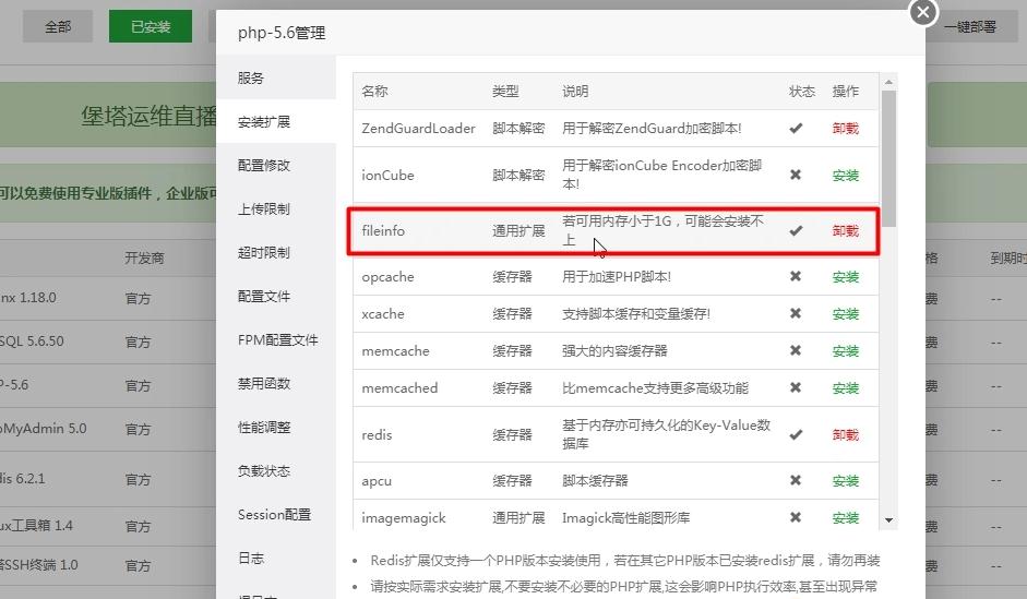 图片[2]-互联网大师兄i狮子鱼社区团购小程序后端上传图片不显示无法上传图片问题解决方法-互联网大师兄i互联网大师兄i