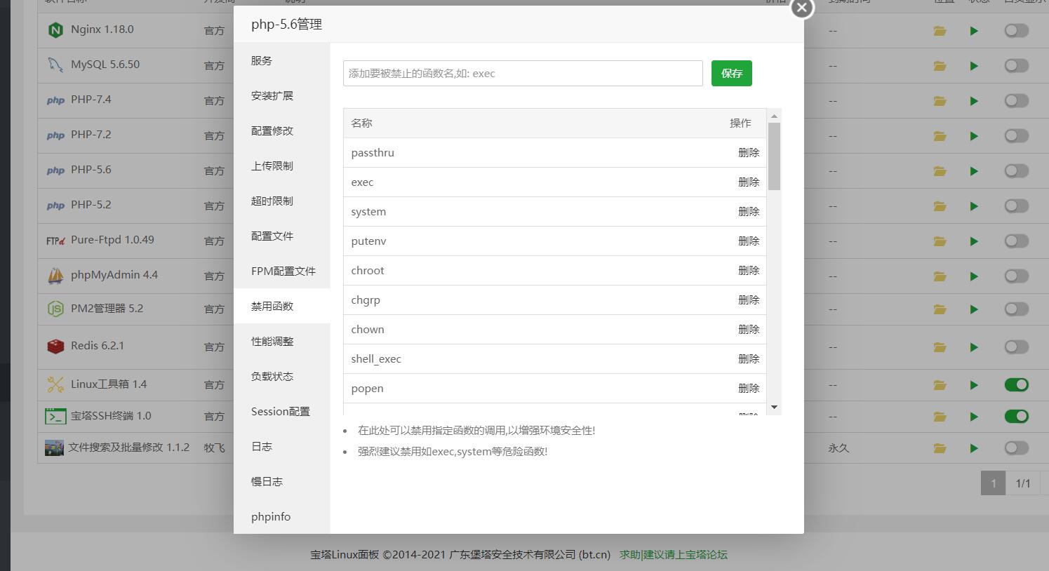 图片[4]-互联网大师兄i为了避免交易纷争/网站安装常见问题总结/购买前必看-互联网大师兄i互联网大师兄i