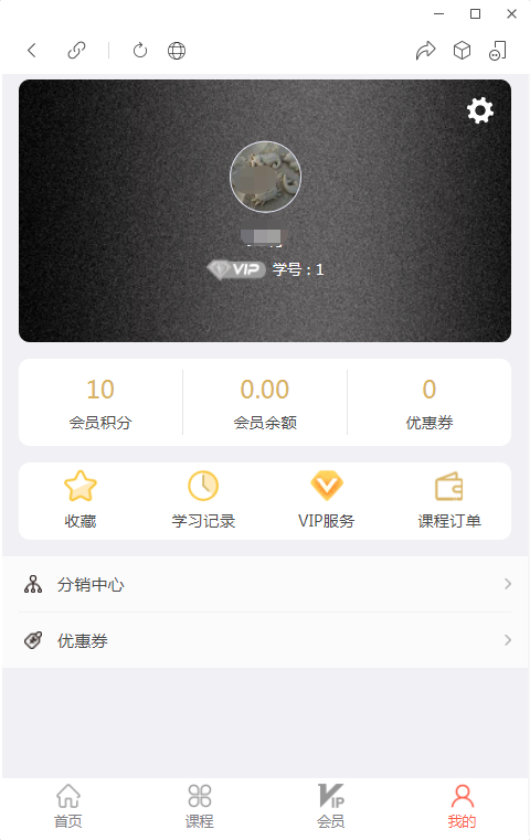 图片[4]-互联网大师兄iD1186微课堂V2公众号+小程序版 v4.5.9（.5）+主程序+PC端插件+小程序端 商用运营版-互联网大师兄i互联网大师兄i