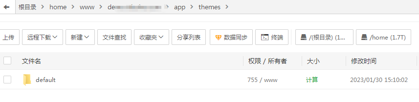 微擎模块 出现Error: template source 'common/message' is not exist!解决方法-互联网大师兄i互联网大师兄i