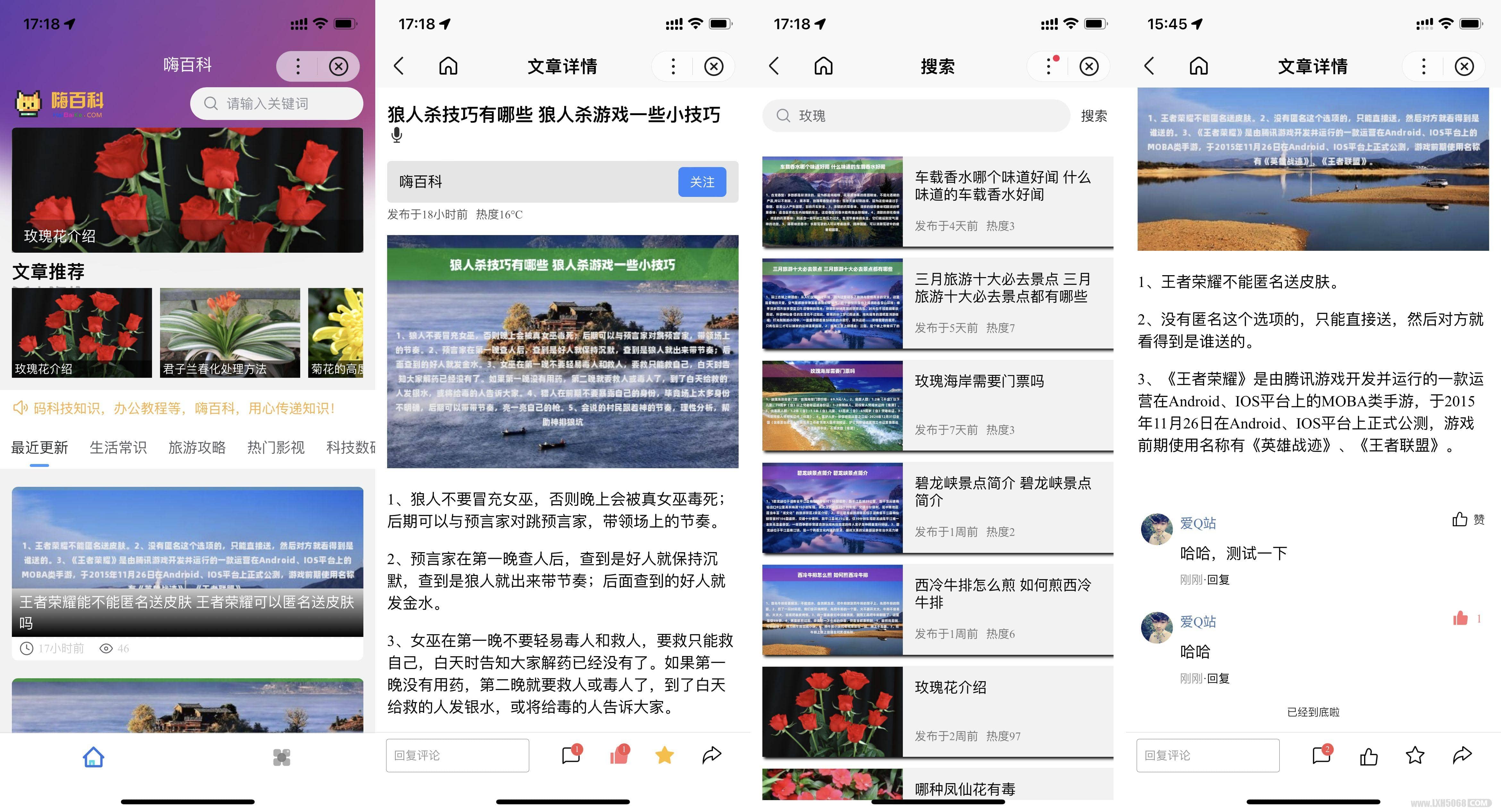 D1083 基于uniapp开发的zblog多端小程序源码-互联网大师兄i互联网大师兄i