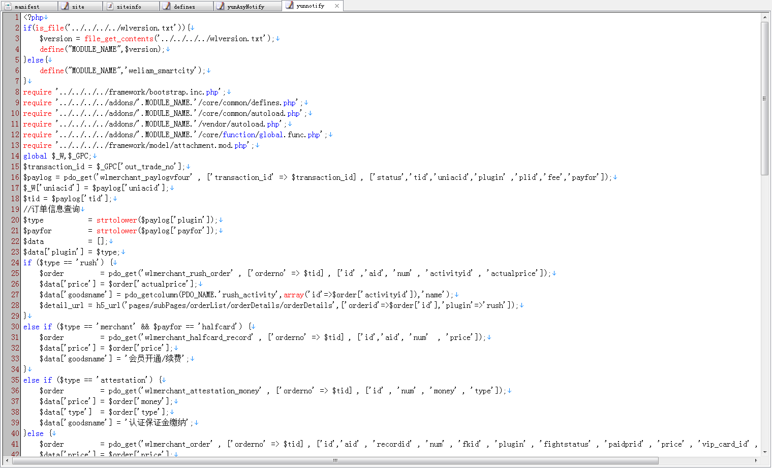 图片[7]-互联网大师兄iD1160智慧城市同城V4小程序V2.24独立开源版 + 全插件+VUE小程序开源前端+最新用户授权接口-互联网大师兄i互联网大师兄i