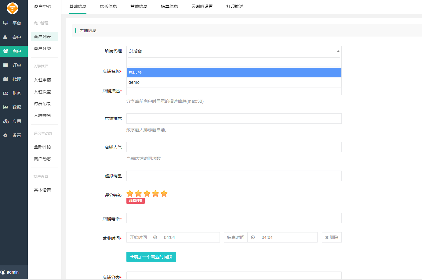 图片[12]-互联网大师兄iD1160智慧城市同城V4小程序V2.24独立开源版 + 全插件+VUE小程序开源前端+最新用户授权接口-互联网大师兄i互联网大师兄i