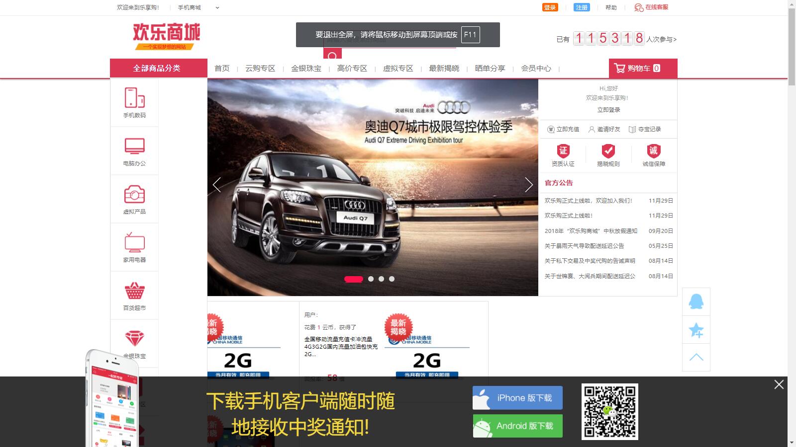 图片[2]-互联网大师兄iD1113 精品云购商城源码/英文版商城源码/全开源 可二开 出海项目源码 后台为中文语言-互联网大师兄i互联网大师兄i