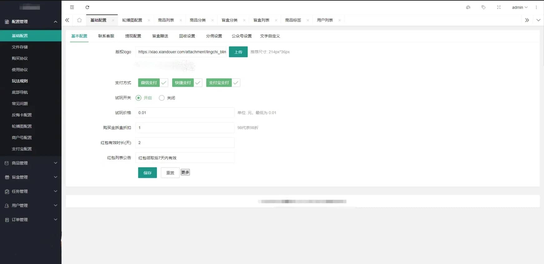 图片[4]-互联网大师兄iD1126 前端魔力赏盲盒小程序 UI原生盲盒微信小程序源码下载-互联网大师兄i互联网大师兄i