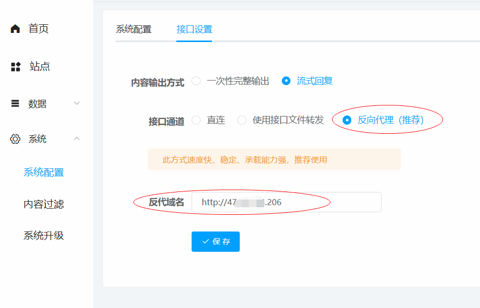 图片[6]-互联网大师兄i国外服务器 宝塔面板搭建ChatGPT小程序流式回复 + 反向代理搭建配置教程-互联网大师兄i互联网大师兄i