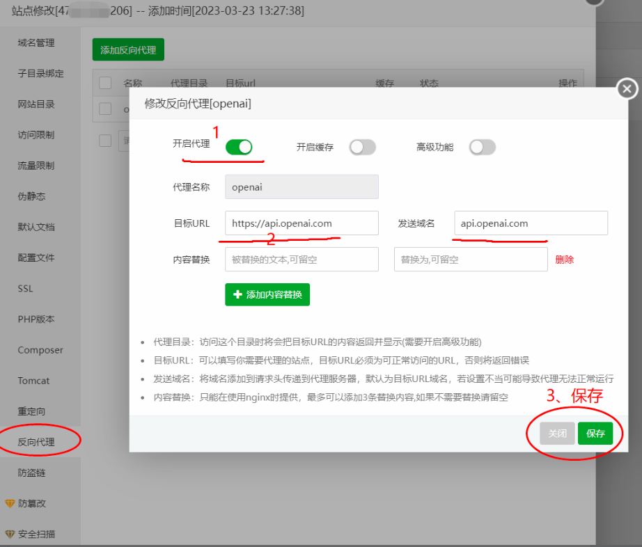 图片[7]-互联网大师兄i国外服务器 宝塔面板搭建ChatGPT小程序流式回复 + 反向代理搭建配置教程-互联网大师兄i互联网大师兄i