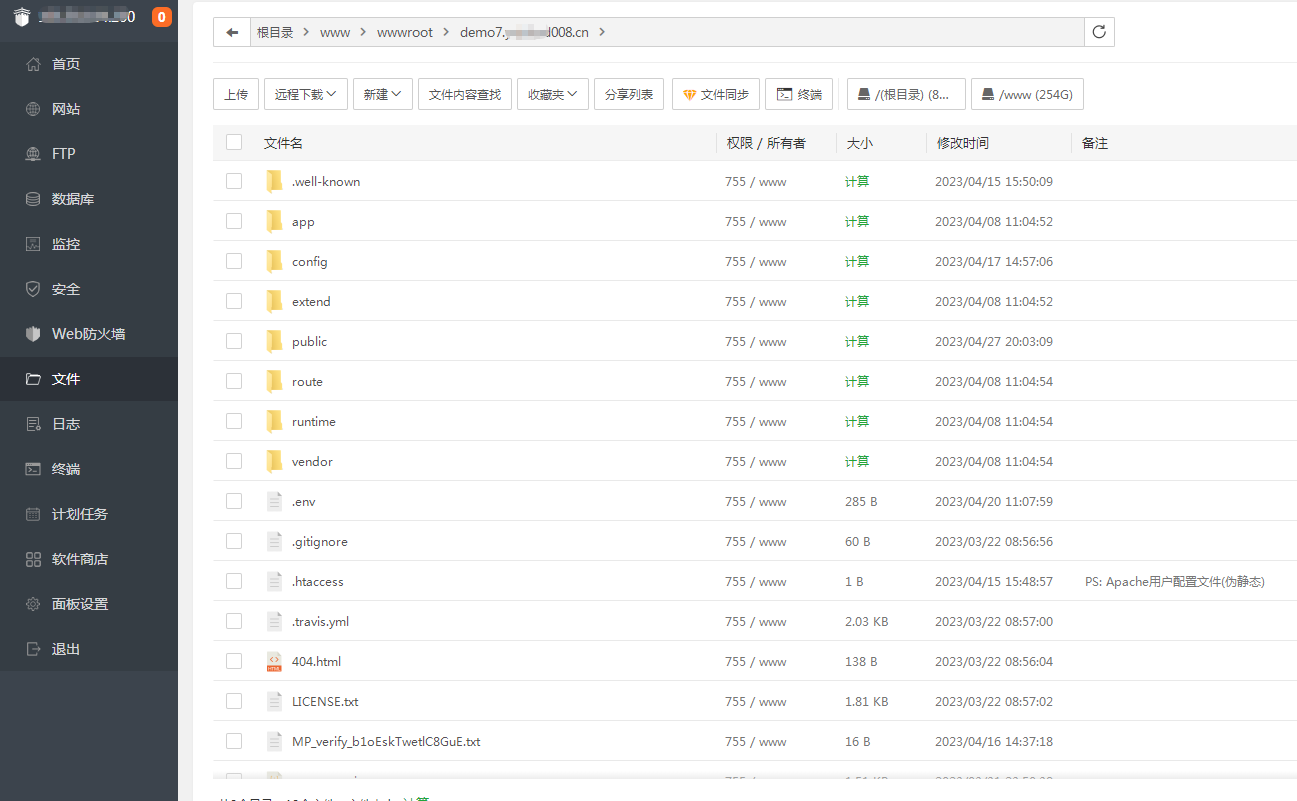 图片[3]-互联网大师兄i小狐狸ChatGPT付费创作系统 服务器搭建 详细安装教程-互联网大师兄i互联网大师兄i