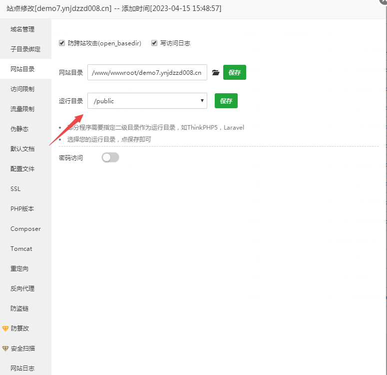 图片[4]-互联网大师兄i小狐狸ChatGPT付费创作系统 服务器搭建 详细安装教程-互联网大师兄i互联网大师兄i