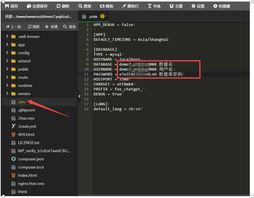 图片[5]-互联网大师兄i小狐狸ChatGPT付费创作系统 服务器搭建 详细安装教程-互联网大师兄i互联网大师兄i