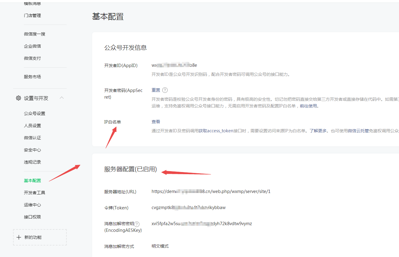 图片[13]-互联网大师兄i小狐狸ChatGPT付费创作系统 服务器搭建 详细安装教程-互联网大师兄i互联网大师兄i