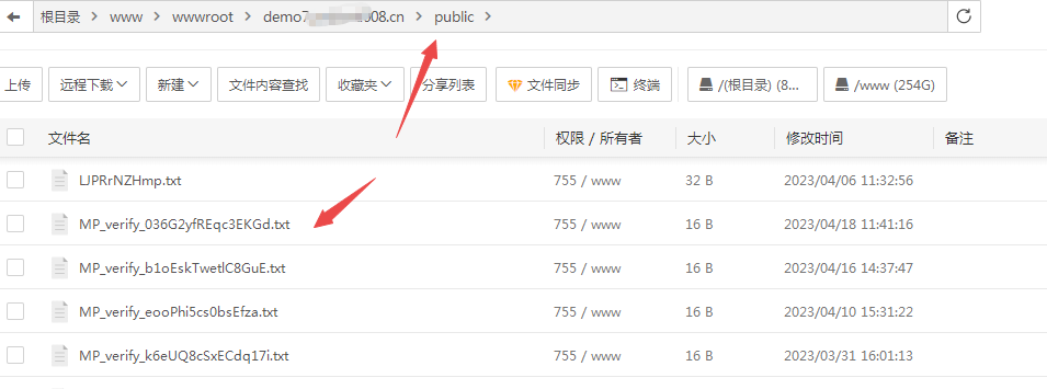 图片[15]-互联网大师兄i小狐狸ChatGPT付费创作系统 服务器搭建 详细安装教程-互联网大师兄i互联网大师兄i