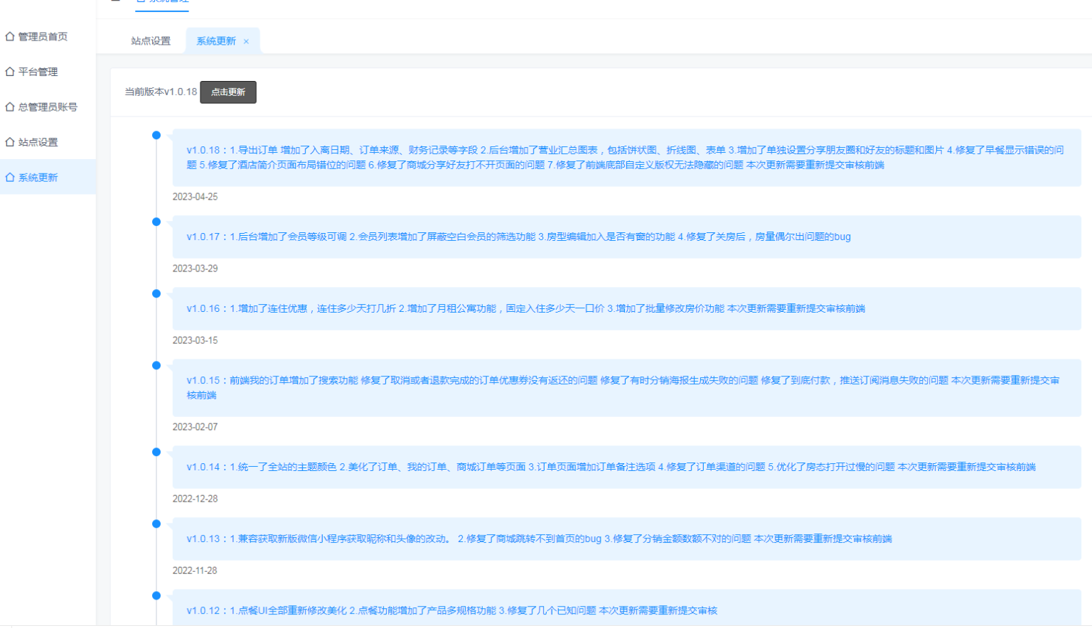 图片[1]-互联网大师兄i手边酒店v2小程序独立版V10.18 免授权 在线升级版 +小程序前端-互联网大师兄i互联网大师兄i