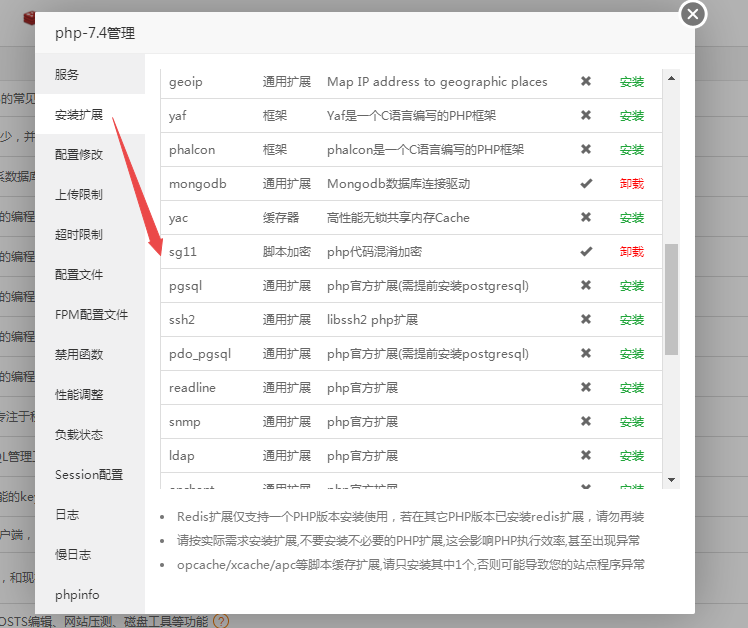 图片[4]-互联网大师兄i手边酒店v2小程序独立版V10.18 免授权 在线升级版 +小程序前端-互联网大师兄i互联网大师兄i