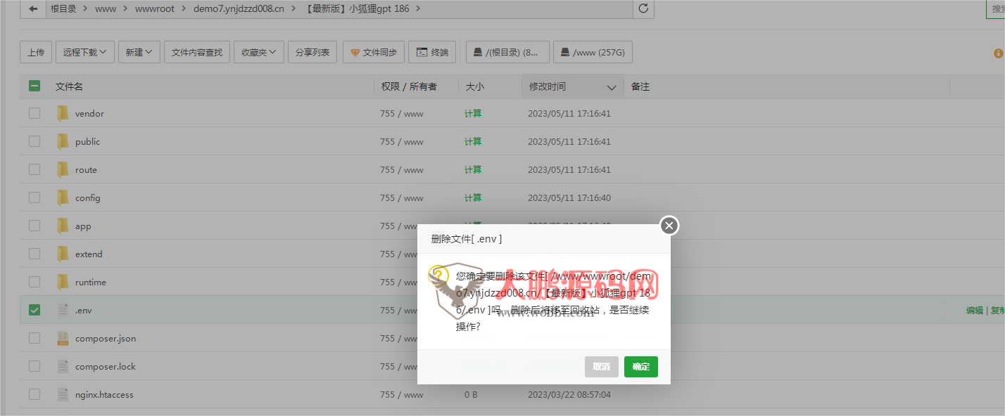 图片[3]-互联网大师兄i小狐狸GPT付费体验系统 版本升级及数据库结构同步教程-互联网大师兄i互联网大师兄i