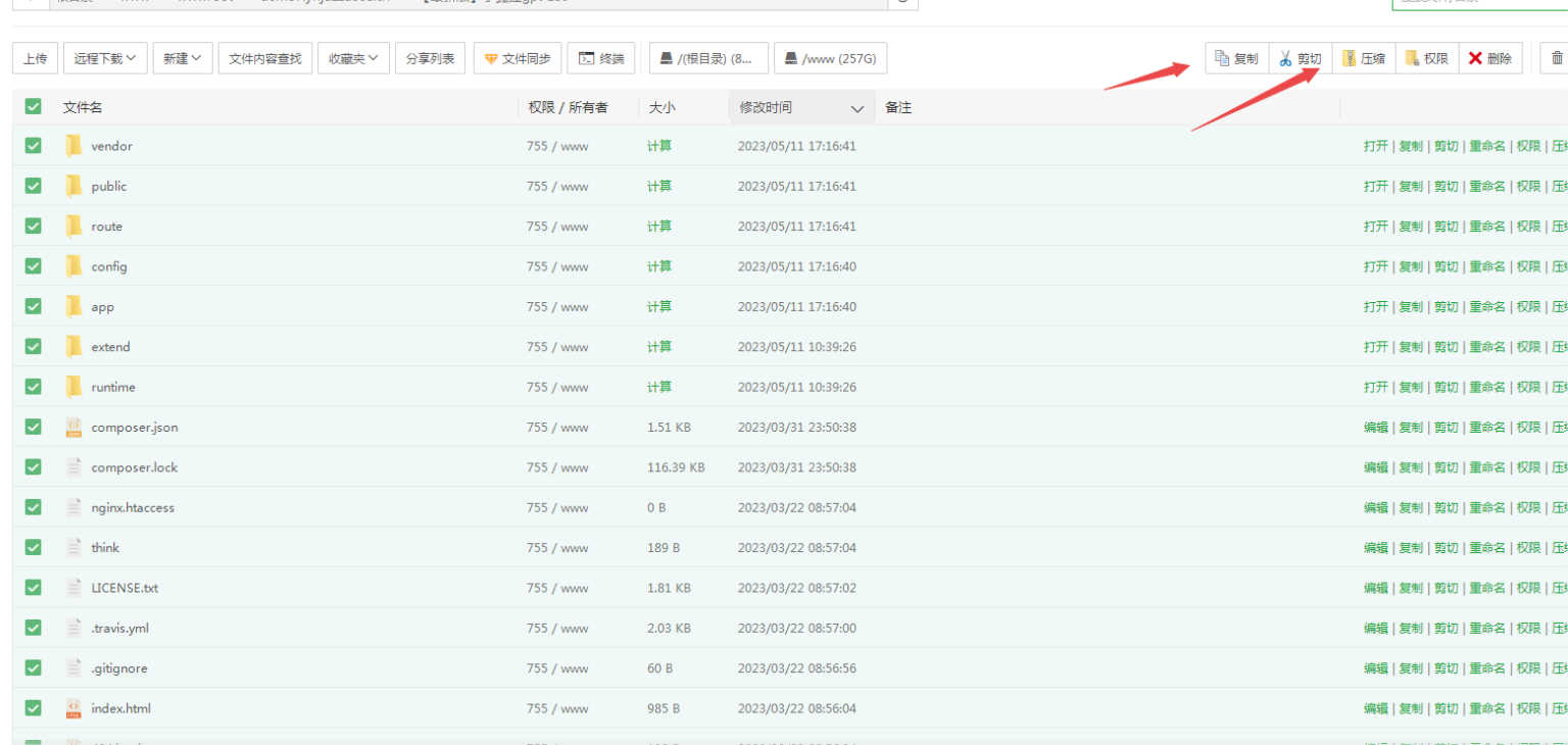 图片[4]-互联网大师兄i小狐狸GPT付费体验系统 版本升级及数据库结构同步教程-互联网大师兄i互联网大师兄i