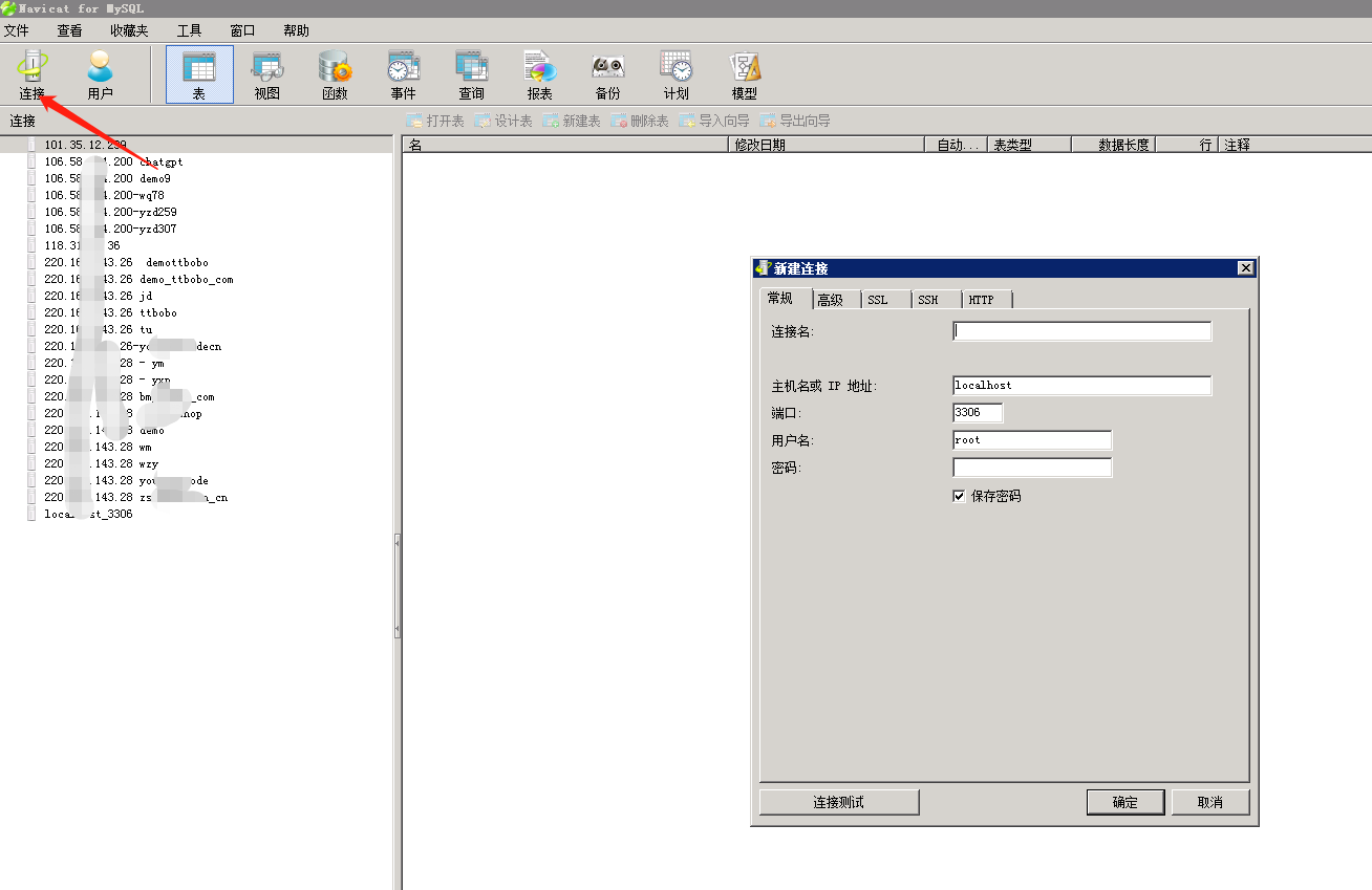 图片[8]-互联网大师兄i小狐狸GPT付费体验系统 版本升级及数据库结构同步教程-互联网大师兄i互联网大师兄i