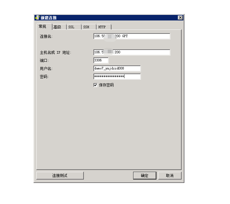 图片[9]-互联网大师兄i小狐狸GPT付费体验系统 版本升级及数据库结构同步教程-互联网大师兄i互联网大师兄i