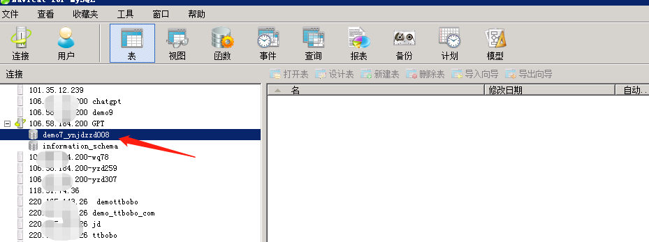 图片[10]-互联网大师兄i小狐狸GPT付费体验系统 版本升级及数据库结构同步教程-互联网大师兄i互联网大师兄i