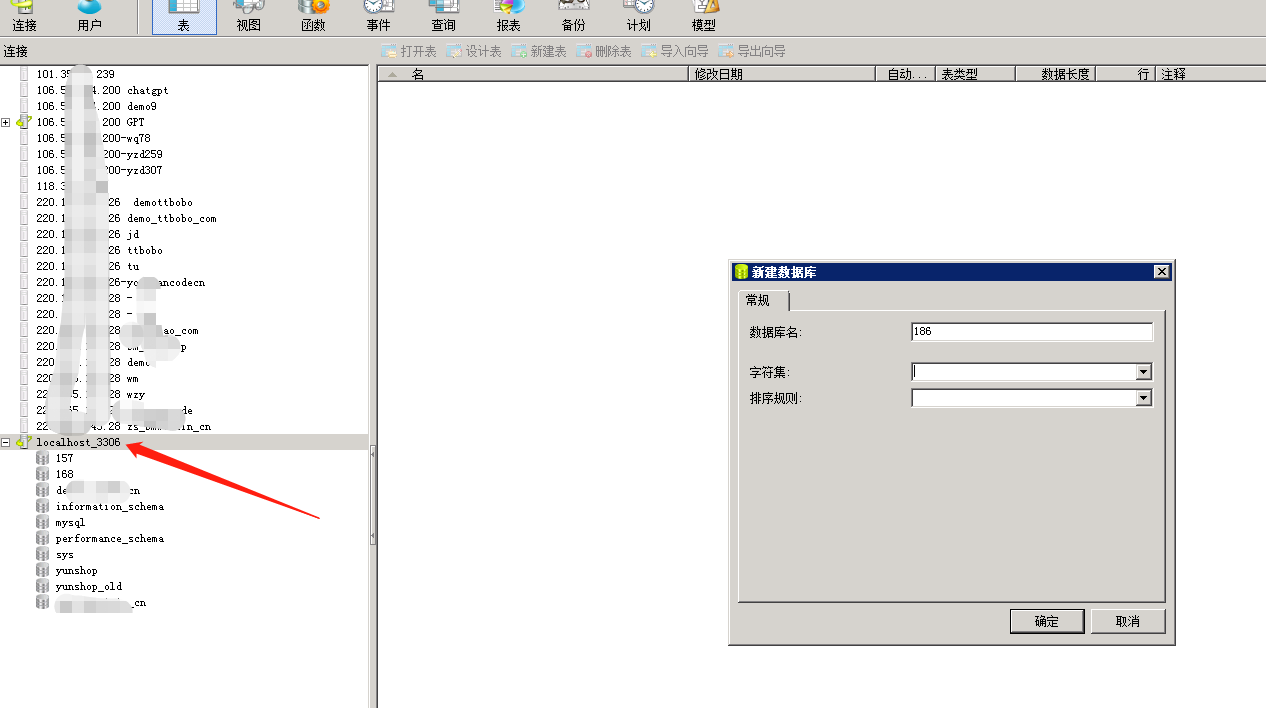 图片[12]-互联网大师兄i小狐狸GPT付费体验系统 版本升级及数据库结构同步教程-互联网大师兄i互联网大师兄i