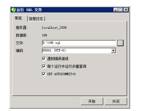 图片[15]-互联网大师兄i小狐狸GPT付费体验系统 版本升级及数据库结构同步教程-互联网大师兄i互联网大师兄i