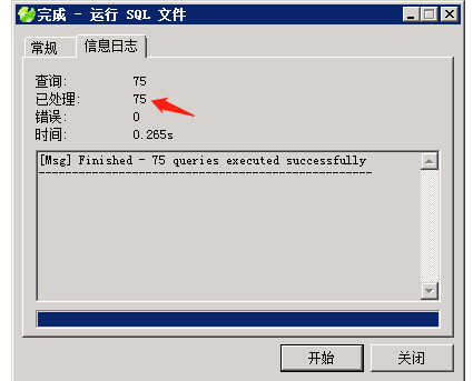 图片[16]-互联网大师兄i小狐狸GPT付费体验系统 版本升级及数据库结构同步教程-互联网大师兄i互联网大师兄i