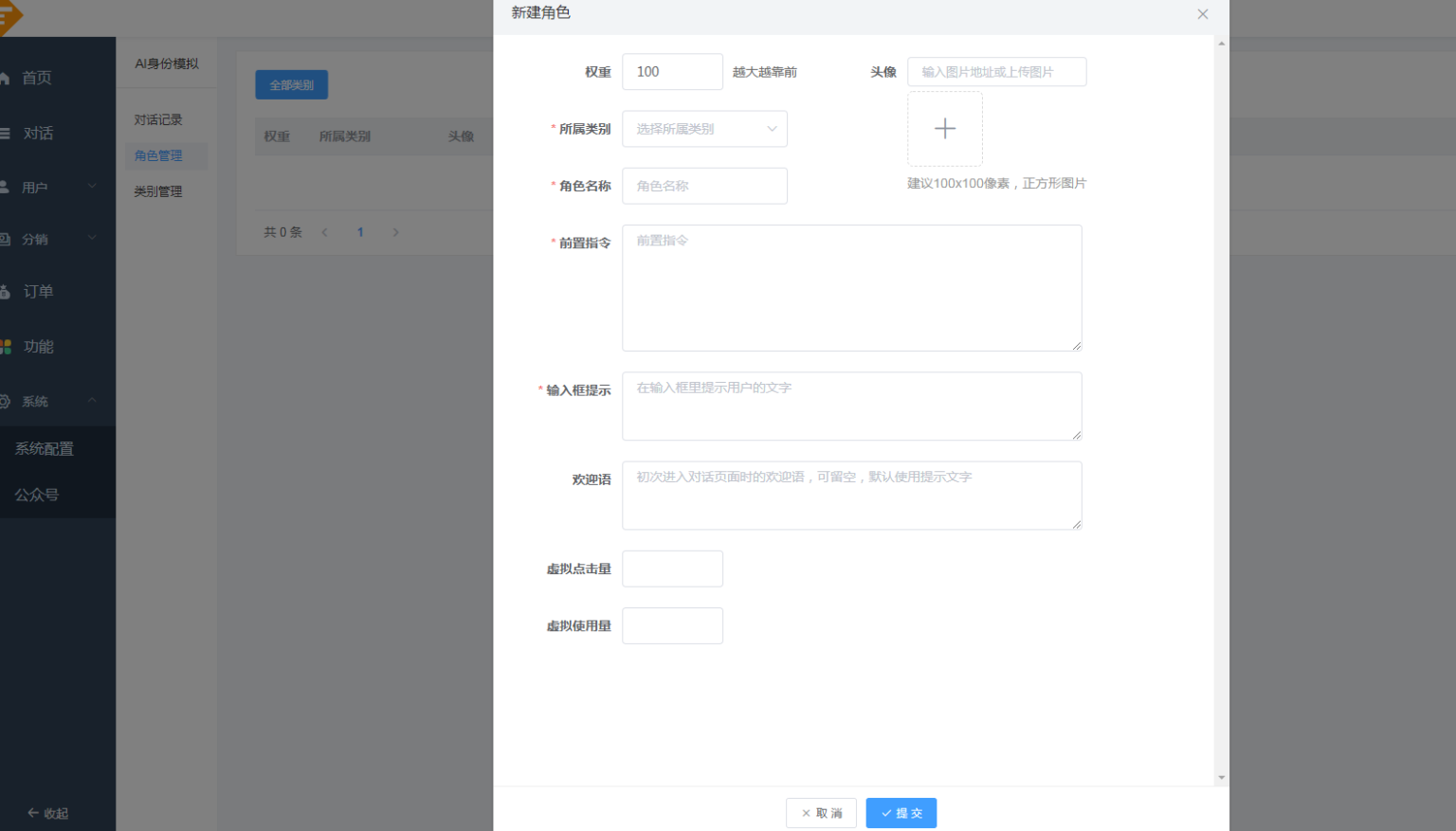 图片[24]-互联网大师兄i小狐狸GPT付费体验系统 版本升级及数据库结构同步教程-互联网大师兄i互联网大师兄i