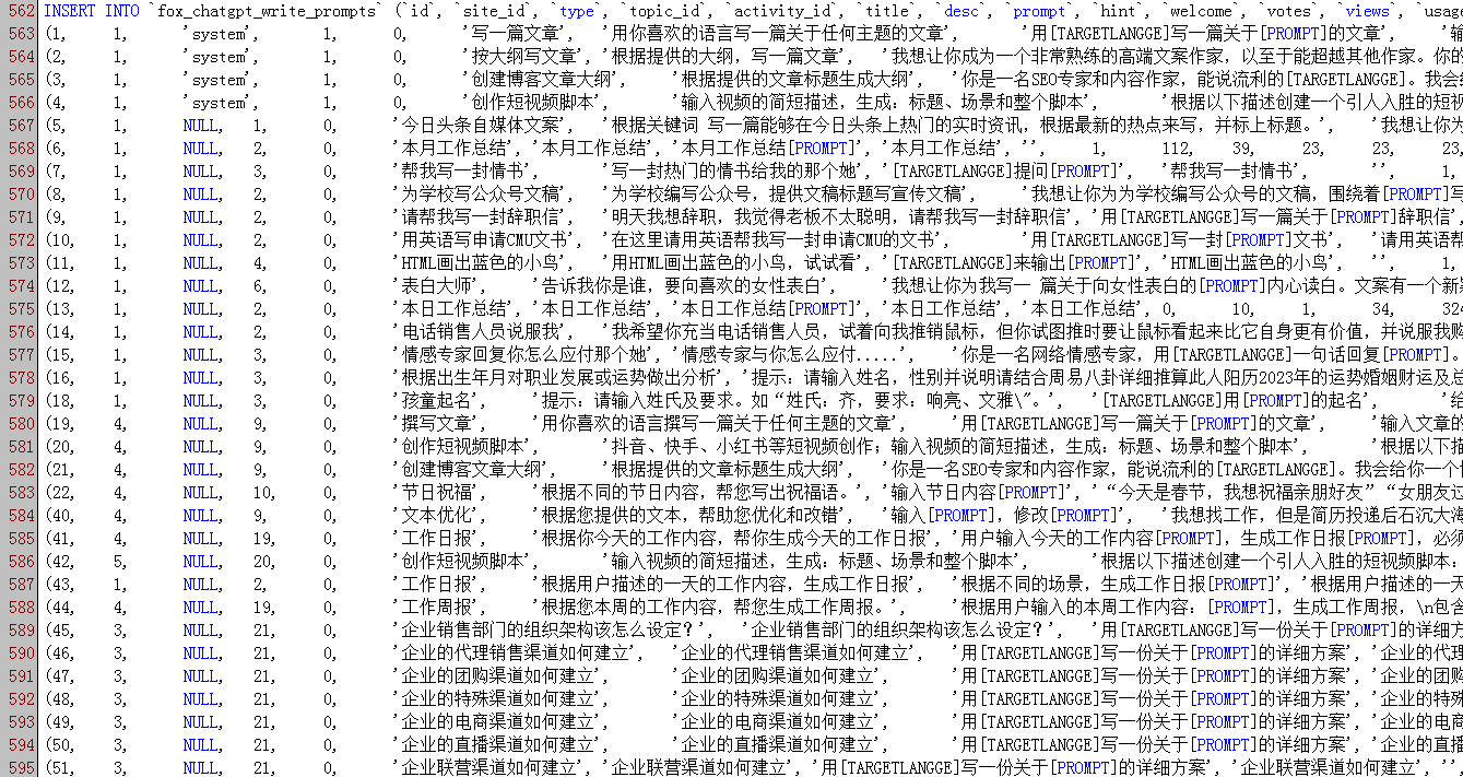 图片[25]-互联网大师兄i小狐狸GPT付费体验系统 版本升级及数据库结构同步教程-互联网大师兄i互联网大师兄i