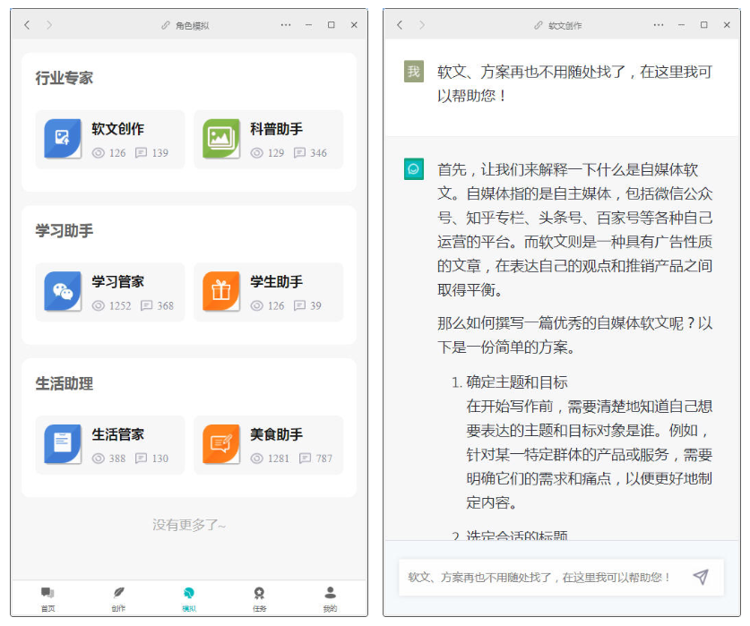图片[3]-互联网大师兄iD1152 【开源版】小狐狸ChatGPT系统1.7.0全开源独立版 + H5 +admin+super+web+小程序VUE包-互联网大师兄i互联网大师兄i