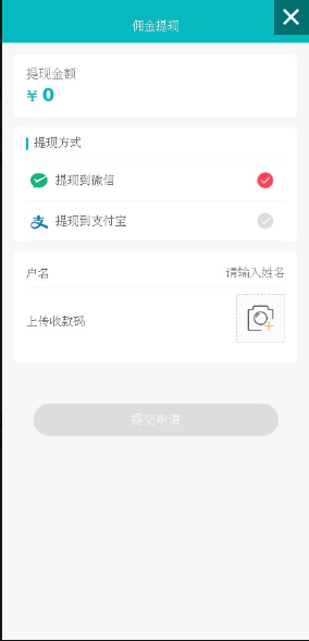 图片[3]-互联网大师兄i小狐狸ChatGPT付费创作系统1.8.6独立版 小程序审核不通过解决办法-互联网大师兄i互联网大师兄i