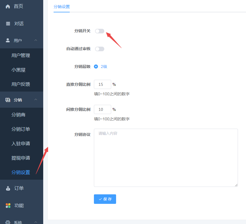 小狐狸ChatGPT付费创作系统1.8.6独立版 小程序审核不通过解决办法-互联网大师兄i互联网大师兄i