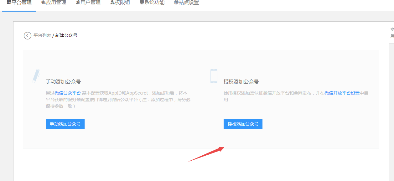 图片[5]-互联网大师兄i小狐狸ChatGPT系统 公众号菜单启用两种方法配置教程-互联网大师兄i互联网大师兄i