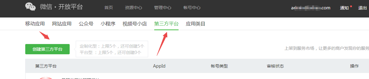 小狐狸ChatGPT系统 公众号菜单启用两种方法配置教程-互联网大师兄i互联网大师兄i