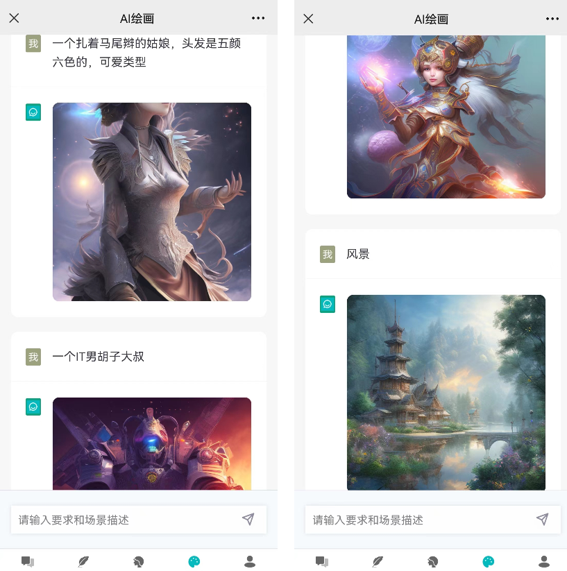 D1199 ChatGPT付费创作系统V2.0.5独立版 +WEB端+ H5端 + 小程序端-互联网大师兄i互联网大师兄i