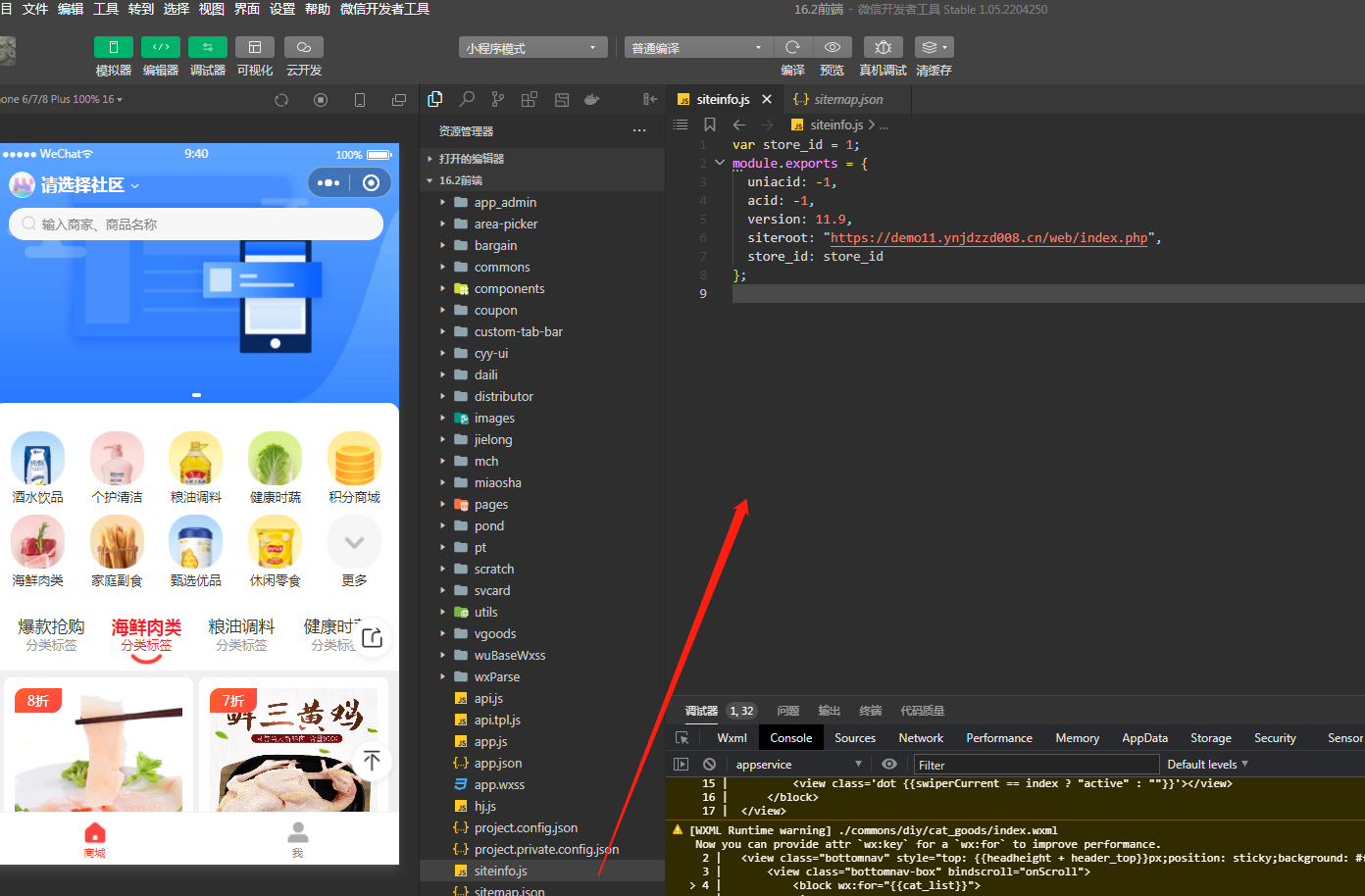 图片[6]-互联网大师兄iD1179甜心100社区团购电商系统独立开源版小程序V16.2 +小程序端-互联网大师兄i互联网大师兄i