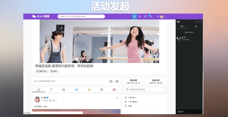 图片[3]-互联网大师兄iD1184 【视频教程】功能强大的 PHP交友网站+APP源码附视频教程-互联网大师兄i互联网大师兄i