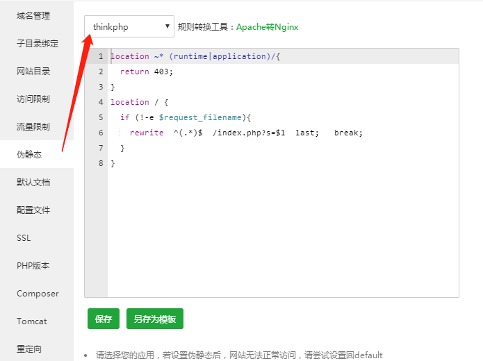 图片[2]-互联网大师兄i小程序认证进件服务商助手SAAS平台V3.0.3 +小程序前端在线上传-互联网大师兄i互联网大师兄i