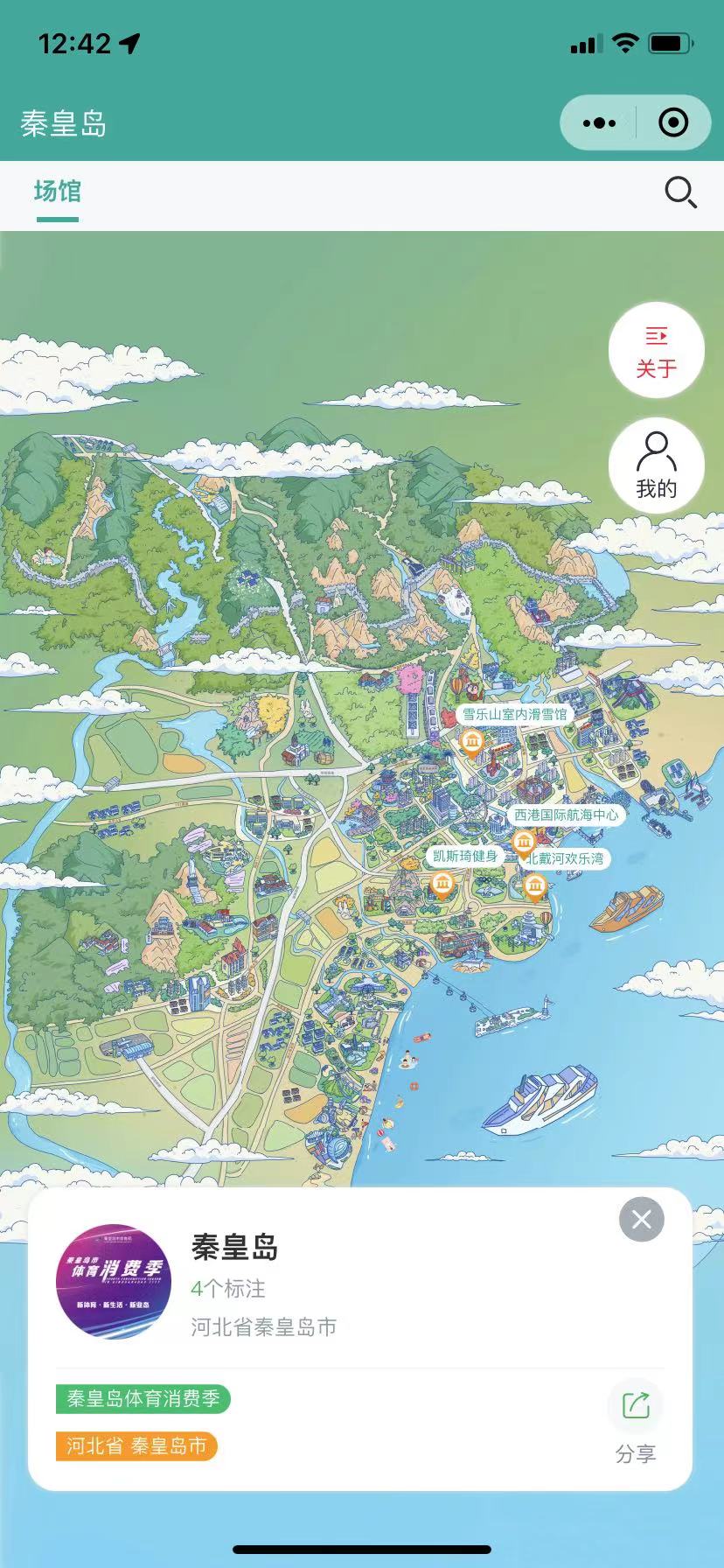 图片[5]-互联网大师兄i小酷智慧地图3D导览 1.0.76 （公众号+小程序模块版）-互联网大师兄i互联网大师兄i