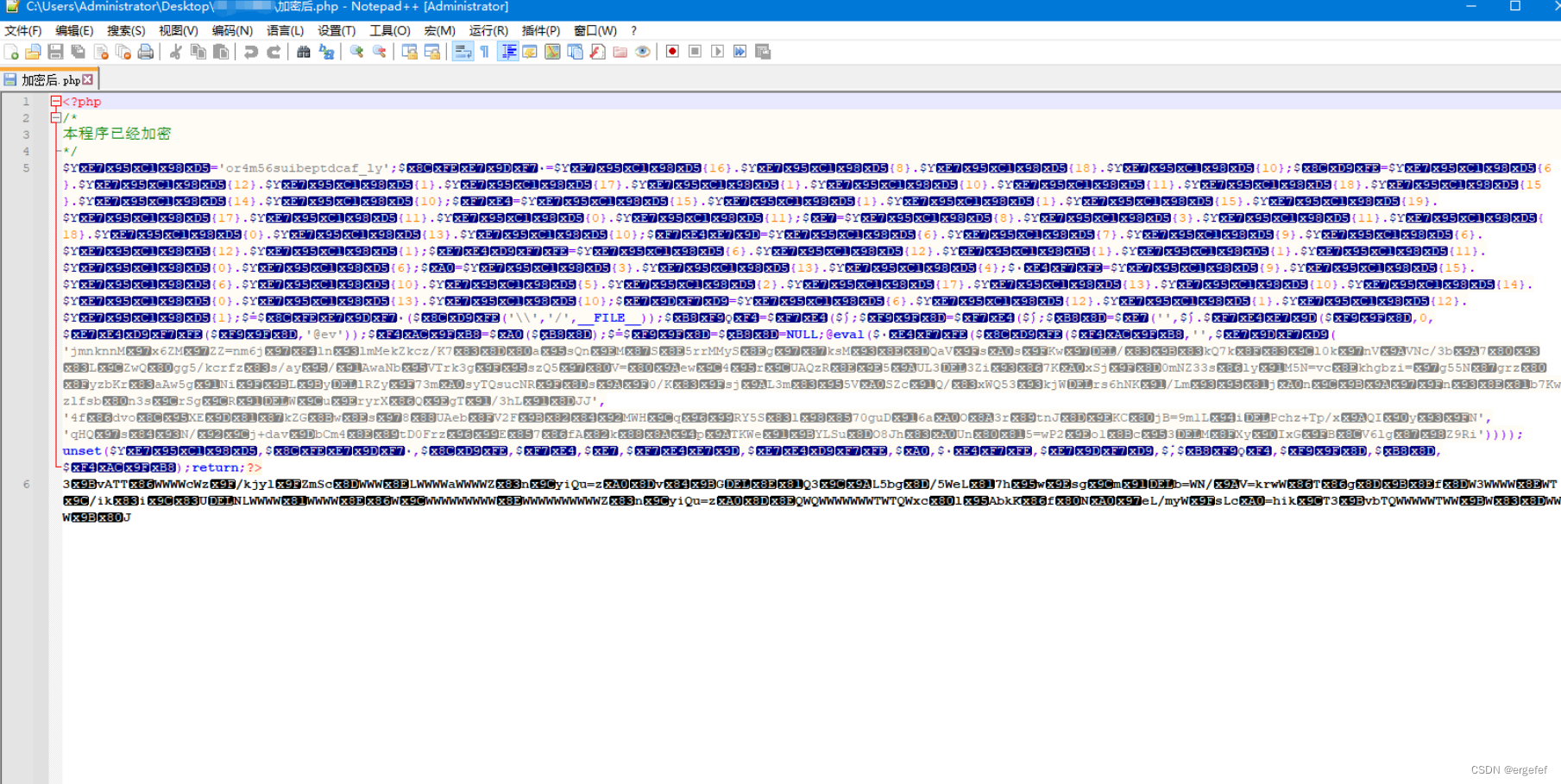 图片[2]-互联网大师兄iD1107 2023最新PHP文件代码加密系统 在线PHP批量加密系统 全开源 亲测可用-互联网大师兄i互联网大师兄i