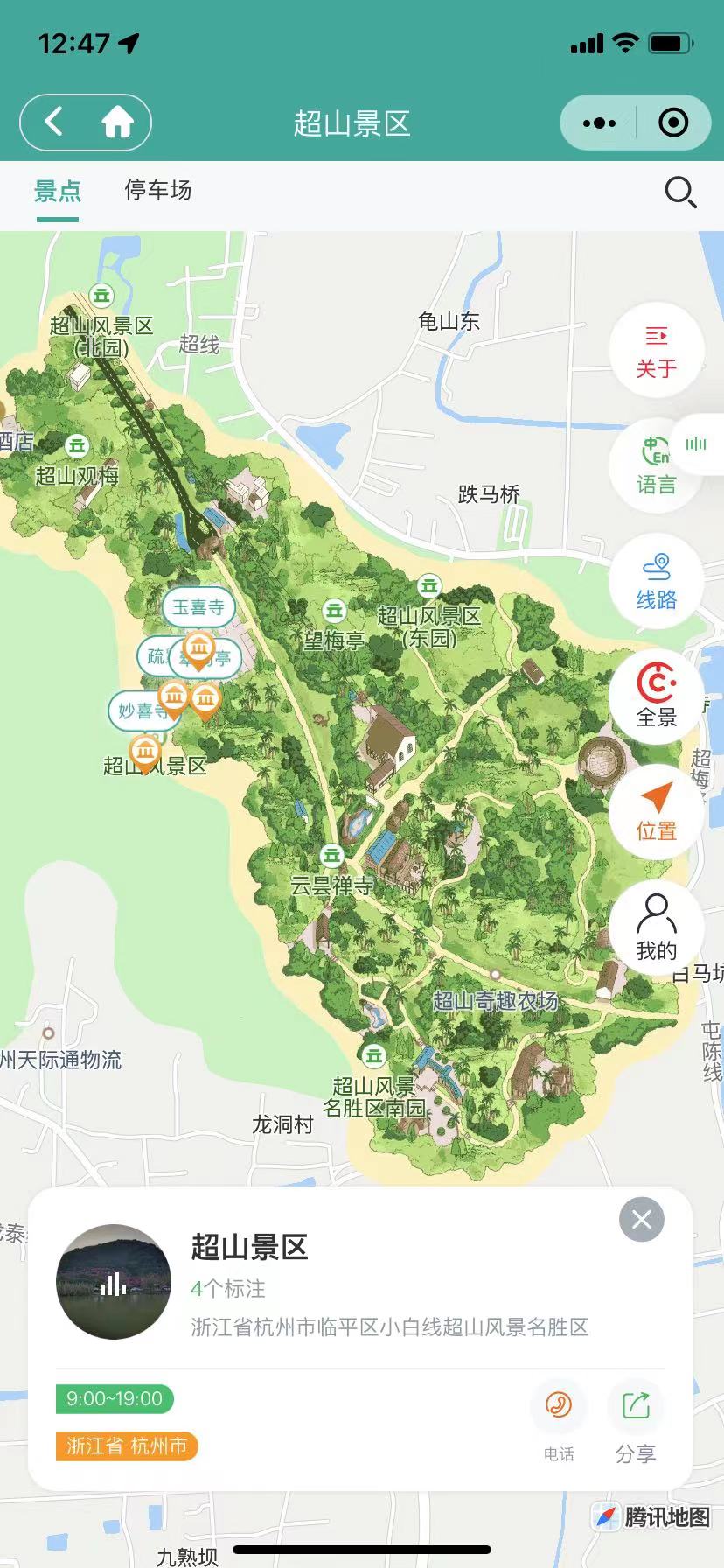 图片[7]-互联网大师兄i小酷智慧地图3D导览 1.0.76 （公众号+小程序模块版）-互联网大师兄i互联网大师兄i