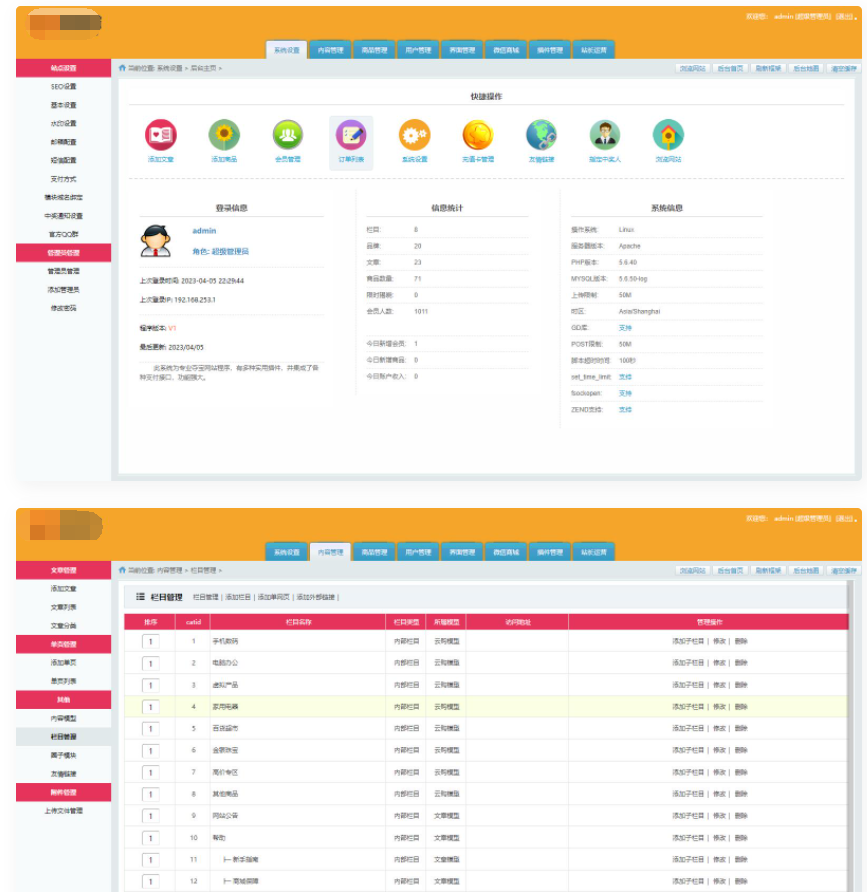 图片[5]-互联网大师兄iD1113 精品云购商城源码/英文版商城源码/全开源 可二开 出海项目源码 后台为中文语言-互联网大师兄i互联网大师兄i