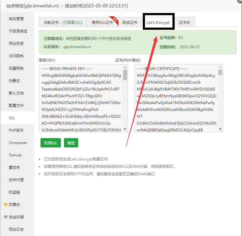 图片[2]-互联网大师兄i小狐狸ChatGPT付费创作系统 服务器搭建 详细安装教程-互联网大师兄i互联网大师兄i