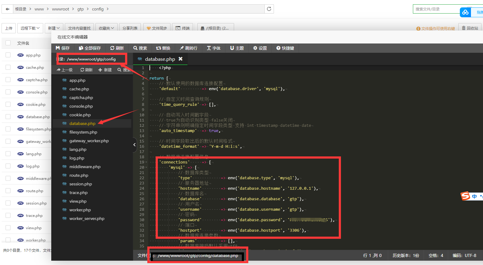 图片[6]-互联网大师兄i小狐狸ChatGPT付费创作系统 服务器搭建 详细安装教程-互联网大师兄i互联网大师兄i