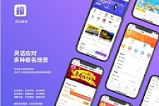 D1163活动报名小程序版 v4.9.26开源版+ 公众号+小程序前端-互联网大师兄i互联网大师兄i