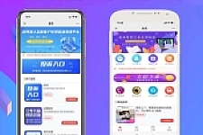 赢涛智慧工单 v2.4.3 公众号模块版-互联网大师兄i互联网大师兄i